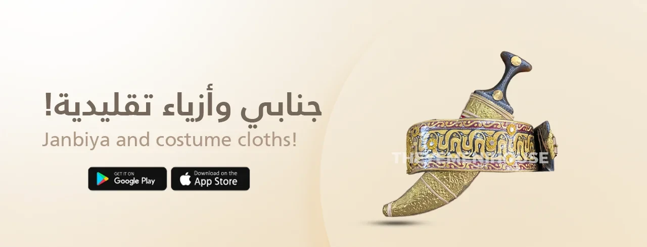 منصة إيصال  – Esal MyFamily promo